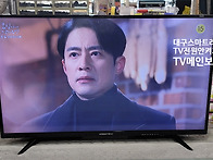 대구스마트라TV수리 - S..