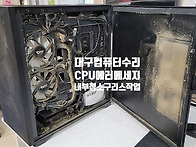 &#65279;대구조립컴퓨..