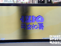 대구TV수리/삼성텔레비전수..