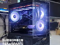 대구 Z브러쉬 작업용 컴퓨..
