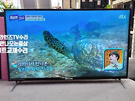 중소기업TV수리 클라인즈 ..