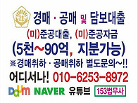 ☆ 국세, 지방세 체납정리..