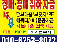 ☆ 국세, 지방세 체납정리..