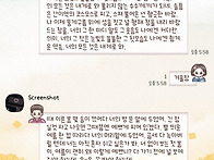 빈님 폭싹 속았수..