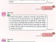 로하님 테마에 꽂..