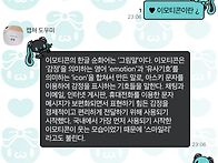 범용토끼 미쿠테마..