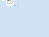 귀여운 미피테마&..