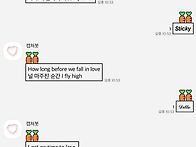 🥕 카톡테마