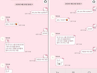 키티 카톡테마 &..