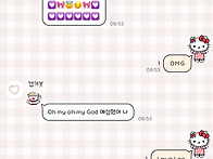 데이지님 카톡테마..