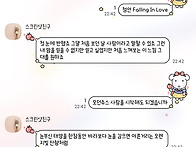 빈님 가나디곤듀톡..