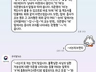 셀카 미피