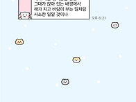 빈님의 찌부된 망..