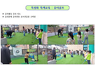 대명아이웰유치원 유아골프..