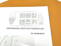 등업되려 글 올려요2~