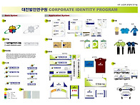 대전발전연구원CI_AI