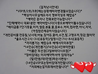 8월23일 갈치쿨러조황~오늘정상출조합니다/..