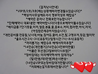 9월24일 갈치쿨러조황~오늘정상출조합니다/..