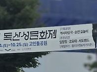 * 2026년 10월 ..
