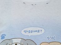 T샤스 목둘레 넓히..