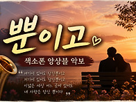 뿐이고