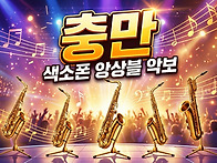 충만