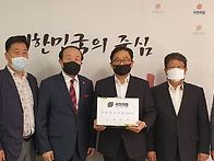 국민의힘 논산ㆍ계..