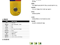비상벨