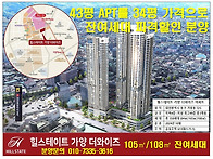 대전 프리미엄 브랜드 43..