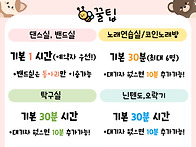 [한림청소년문화의집 시설..