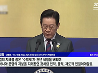 주체와 구조, 누군가는 이..