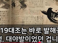 원조비사..칭기스칸의 조상..