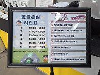 평창 광천선굴-2026.06..