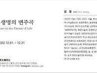 19th 김웅 작품전