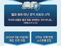 ＜박정제 목사님과 함께 ..