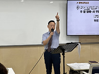 예수님이 가르쳐주..