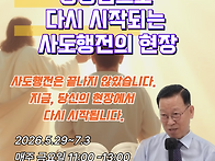 6월 진행되는 세미나 안내