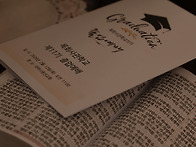 목회사관학교 11..