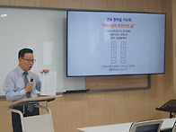 김성일 목사님의 ..