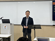 금요세미나 - 하나..