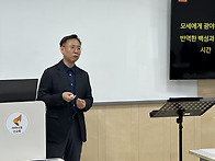 금요세미나 하나님..