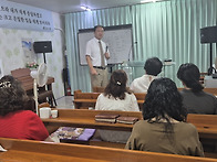 목회사관학교 전작..