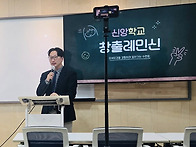 20251209 &ldquo;스페..