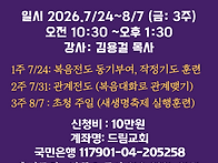 세미나 안내 : 성도와 함..