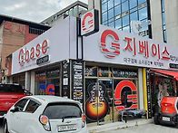 깁슨 Gibson S..