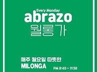 2025년 4월 14일 월롱가
