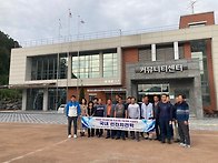 쌍치면 소재지정비사업 현..