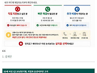 운전자보험 변호사직접지원..