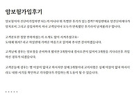 40대여성분 암진단비.치료..