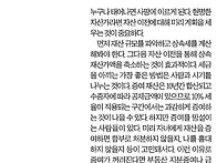 부동산 지분증여, 종신보험..